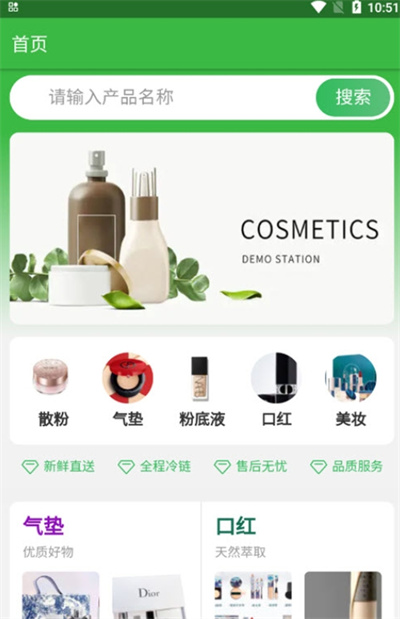 發(fā)發(fā)商城 v22.1126 安卓版 2