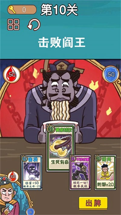 悟空西游跑酷 v1.0 安卓版 0