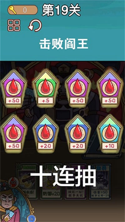 悟空西游跑酷 v1.0 安卓版 1