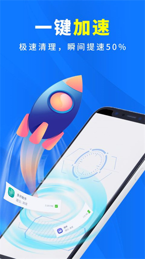 AI電池管家 v1.0.0 安卓版 0