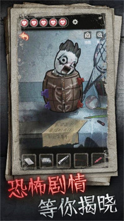 十三號病院 v2.0.0 安卓版 2