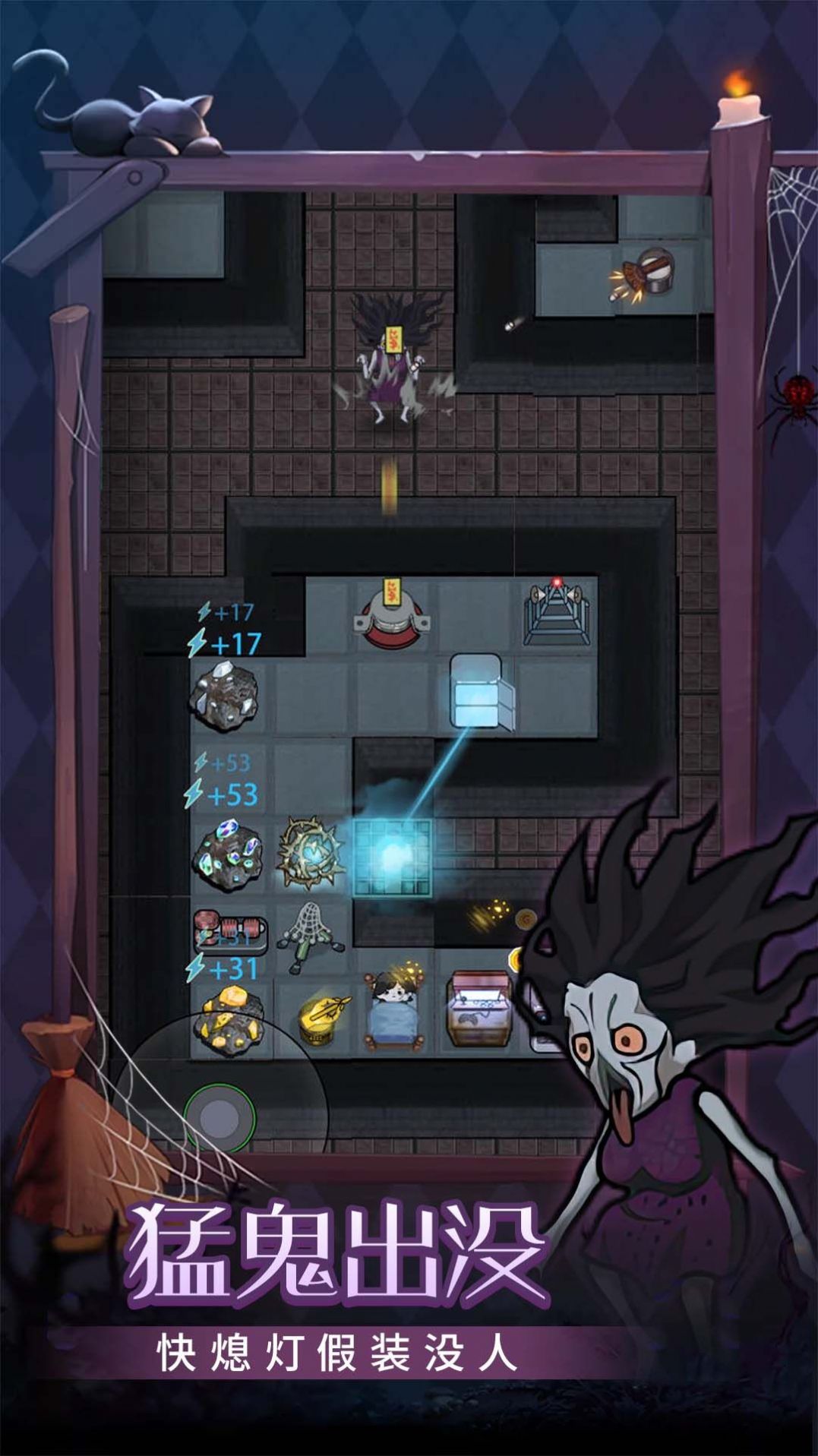 守護甜心網吧 v1.0.0 安卓版 2