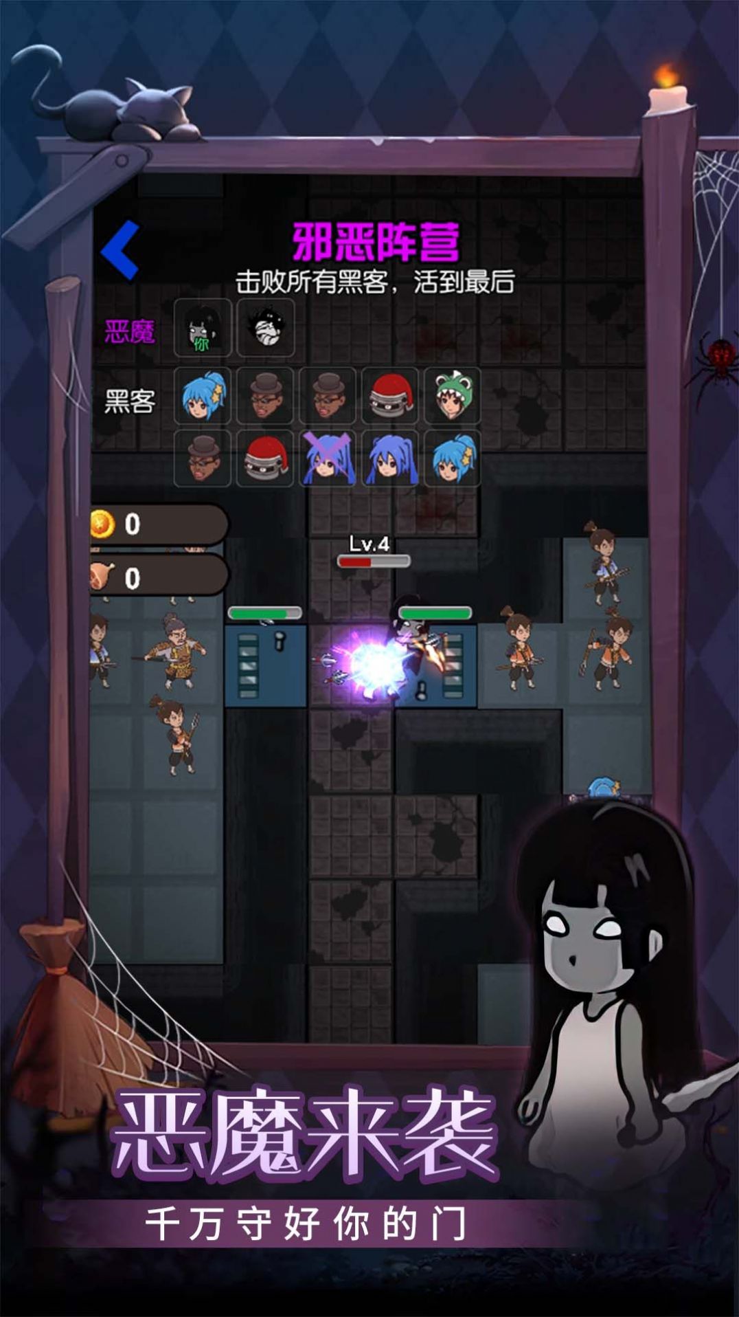 守護甜心網吧 v1.0.0 安卓版 1