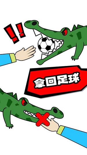 腦洞足球先生 v2022.11.28 安卓版 0