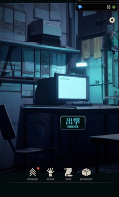 模糊墳?zāi)?v0.9.1 安卓版 0