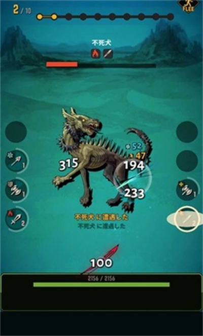 模糊墳?zāi)?v0.9.1 安卓版 3