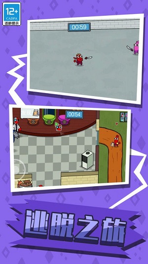 彩虹朋友狼人殺躲貓貓 v1.0 安卓版 1