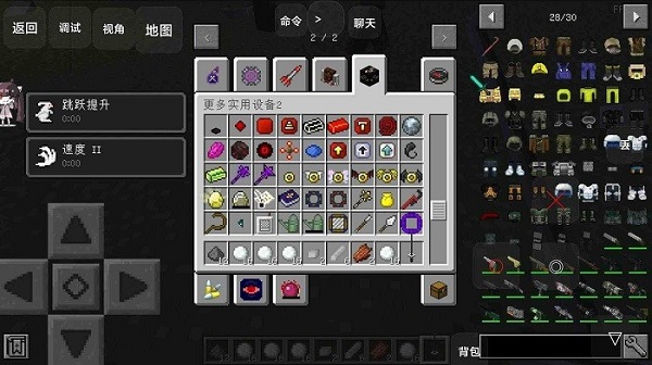 我的世界驚變100天 v951622101新版 1