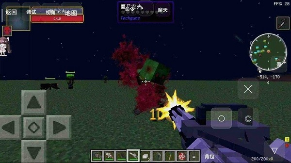 我的世界驚變100天 v951622101新版 2