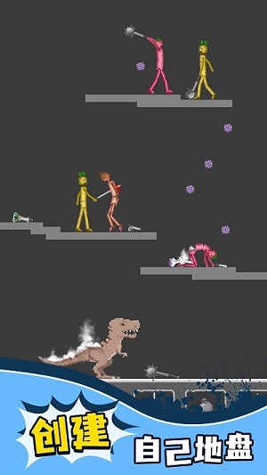 人類模組游樂場 v1.0.0手機中文版 1