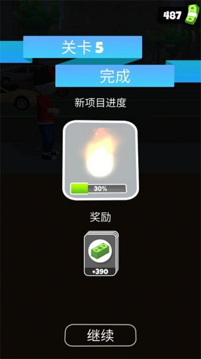 城市超級特工手游 v189.1.1.3018 安卓版 1