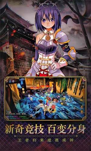 魔靈契約 v1.3.55 安卓版 3