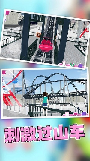 櫻花校園園游派對 v1.1 安卓版 2