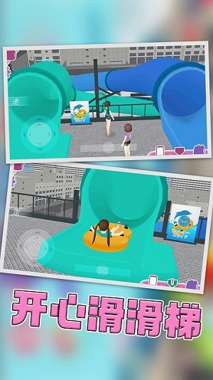 櫻花校園園游派對 v1.1 安卓版 0