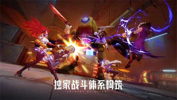 晶核coa測試服 v1.1.0 安卓版 1