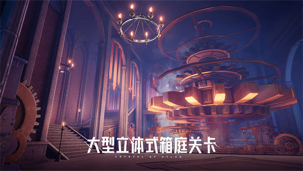 晶核coa測試服 v1.1.0 安卓版 3