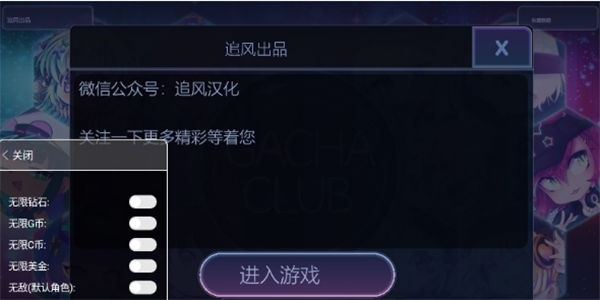 加查甜蜜屋 v1.1.0 安卓版 0