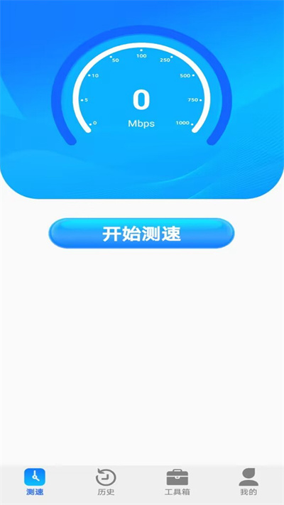 全能wifi測(cè)速 v1.0.1 安卓版 2