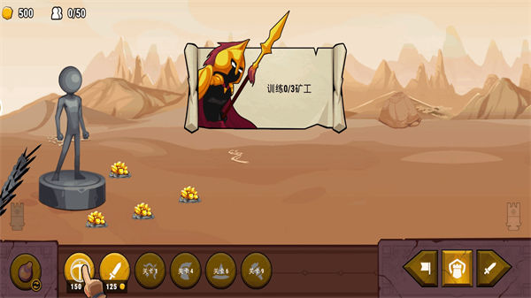 火柴人大格斗 v1.5.2 1