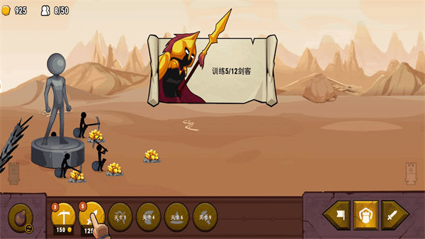 火柴人大格斗 v1.5.2 3