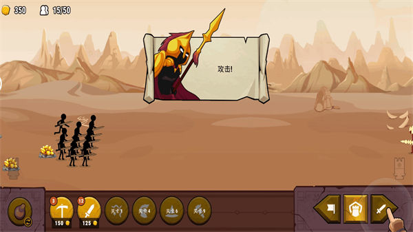 火柴人大格斗 v1.5.2 0