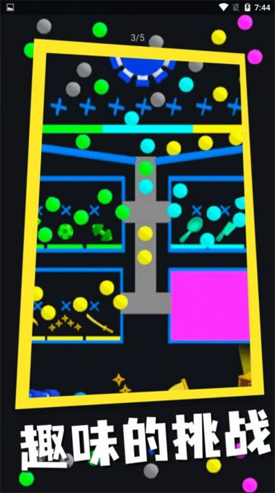 彈球與戰(zhàn)爭 v1.0.7 安卓版 0