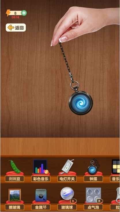 超解壓神器 v2.2 安卓版 2