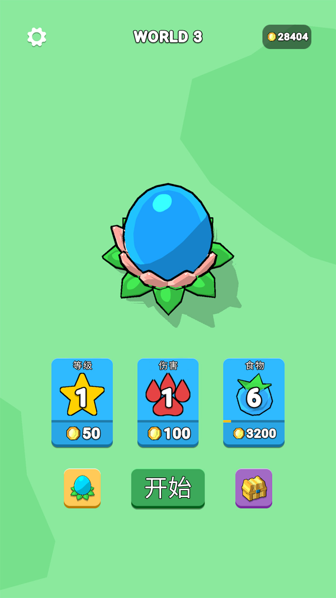 進化世界挑戰(zhàn) v1.1 安卓版 2