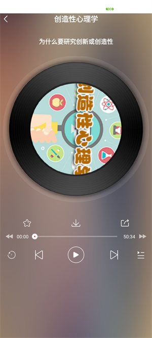 聽海網 v1.0.0 安卓版 3