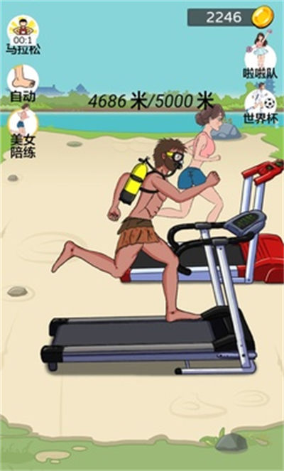 夸父追日正式版 v2.0 安卓版 0