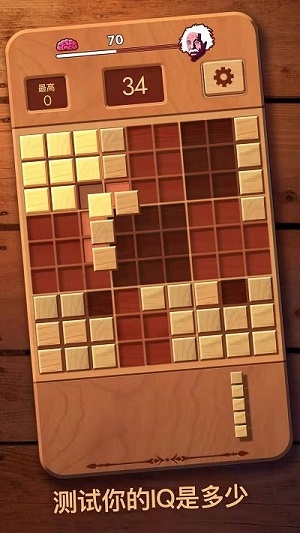 經典方塊消除 v2022.03.17 安卓版 1