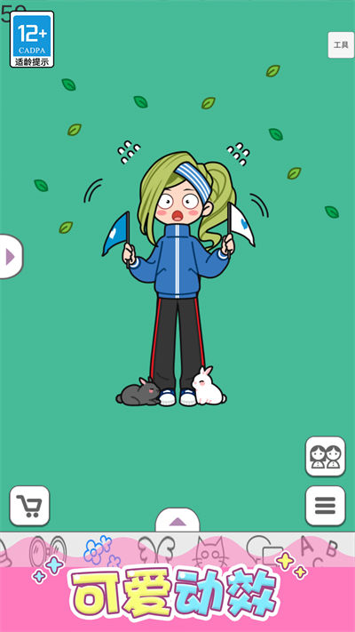 時(shí)尚大決斗 v1.0.1 安卓版 2