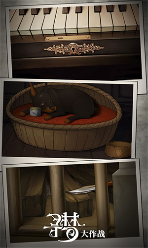 密室逃脫絕境系列10尋夢(mèng)大作戰(zhàn)游戲 v1.1.9 安卓版 3