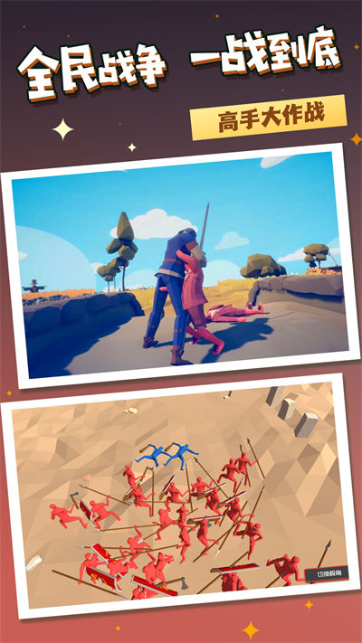 究極荒野追擊 v1.0.1 安卓版 1