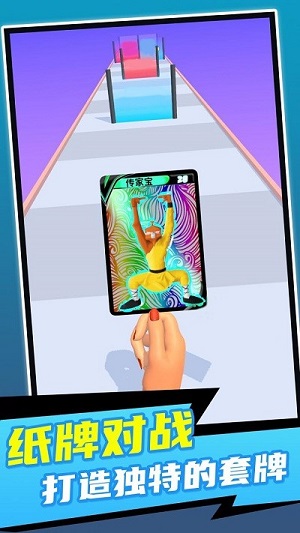 畫片進(jìn)化論 v2.9.88 安卓版 0