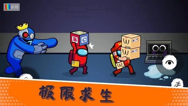 工廠躲貓貓 v1.0 安卓版 0