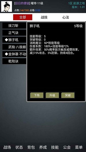 無限紀元 v1.165 安卓版 2