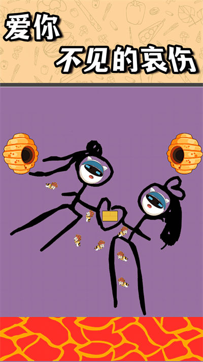 指尖劃劃 v1.0.0 安卓版 1