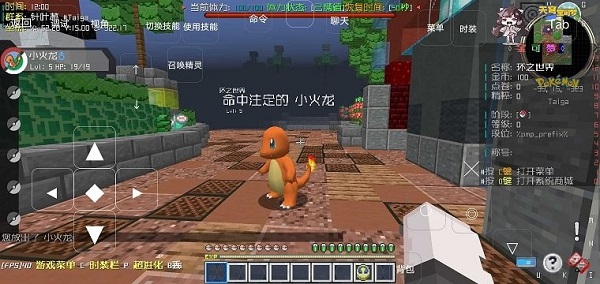 天穹寶可夢(mèng) v1.2 安卓版 2