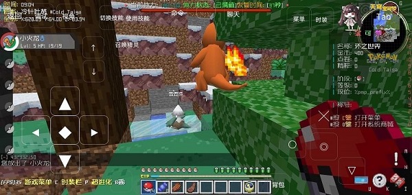 天穹寶可夢(mèng) v1.2 安卓版 1