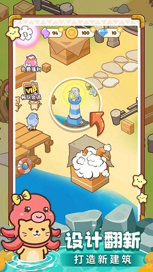 瘋狂農(nóng)場連連連 v1.0 安卓版 0