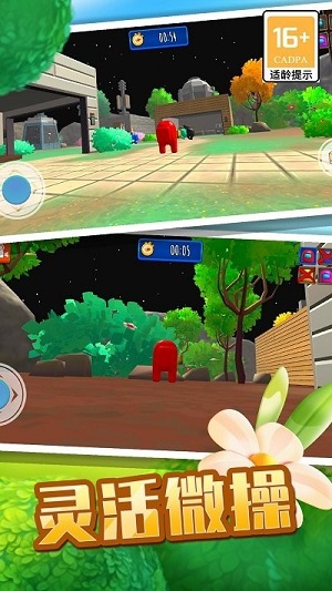 开船狼人杀 v1.2 安卓版2