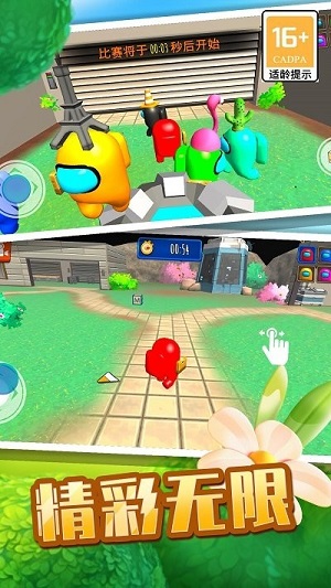 开船狼人杀 v1.2 安卓版1