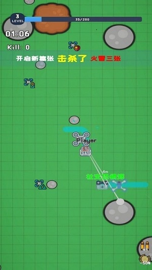 無(wú)人機(jī)大作戰(zhàn) v0.3 安卓版 2