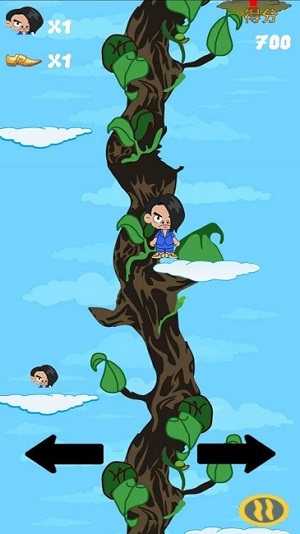 一落千丈 v1.0 安卓版 1