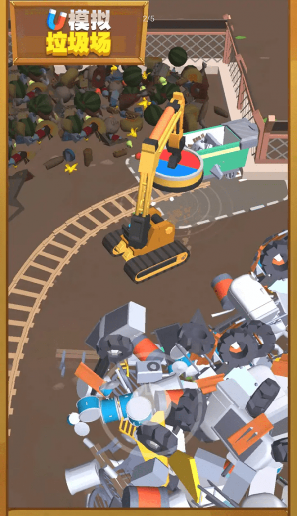 模擬垃圾場 v1.0.0 安卓版 1