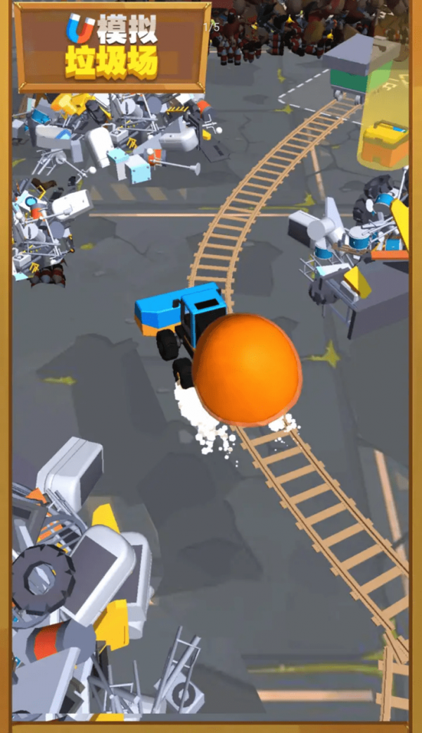 模擬垃圾場 v1.0.0 安卓版 3