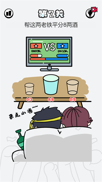 腦洞足球 v2022.11.28 安卓版 2