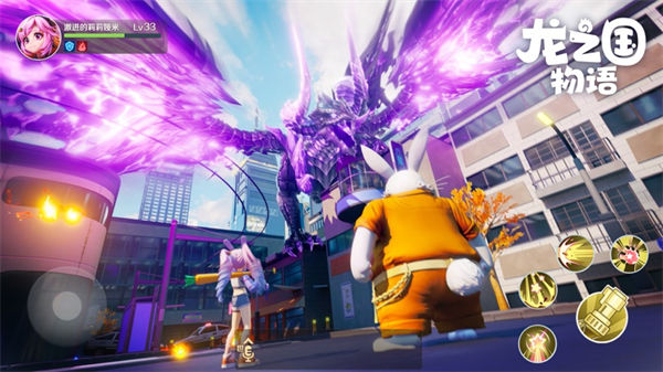 龍之國物語ios版 v1.49.0 iPhone版 5