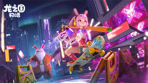 龍之國物語ios版 v1.49.0 iPhone版 6